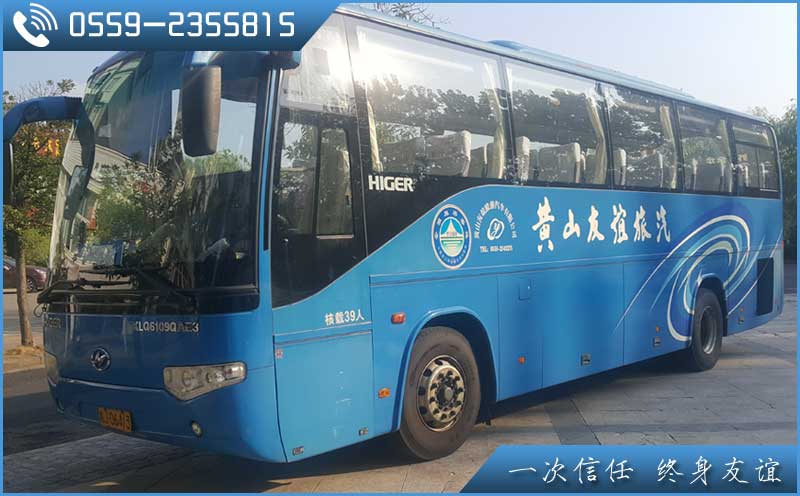 黃山四日游報(bào)價(jià)，優(yōu)選黃山友誼國際旅行社