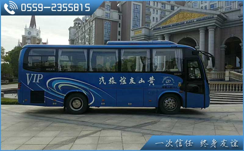 黃山友誼國際旅行社為您提供更優(yōu)惠的黃山五日游報價