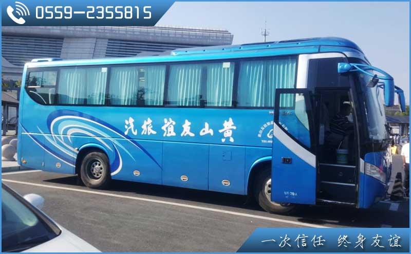 去黃山旅游需要找當(dāng)?shù)芈眯猩鐖髨F，首選黃山友誼國際旅行社！