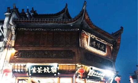漯河到黃山旅游團(tuán)景點(diǎn)：屯溪老街