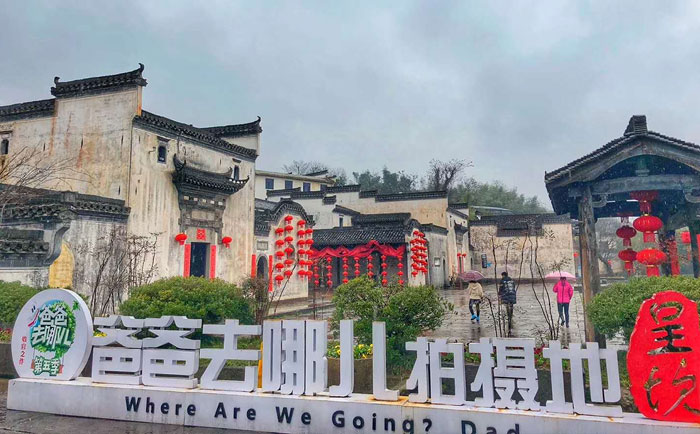 呈坎半日游景點:呈坎村 呈坎半日游景點:呈坎村