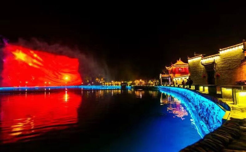 「西遞夜游攻略」傳世、水幕演藝