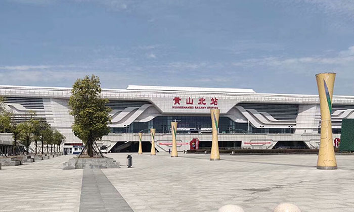 黃山高鐵站-黃山北站外景圖