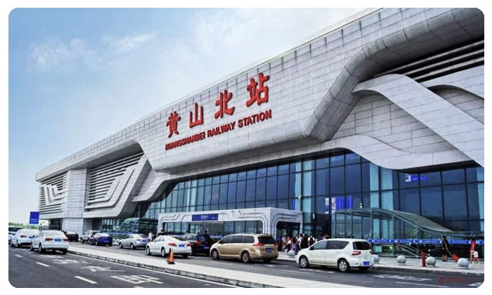 黃山高鐵站-黃山北站 圖示