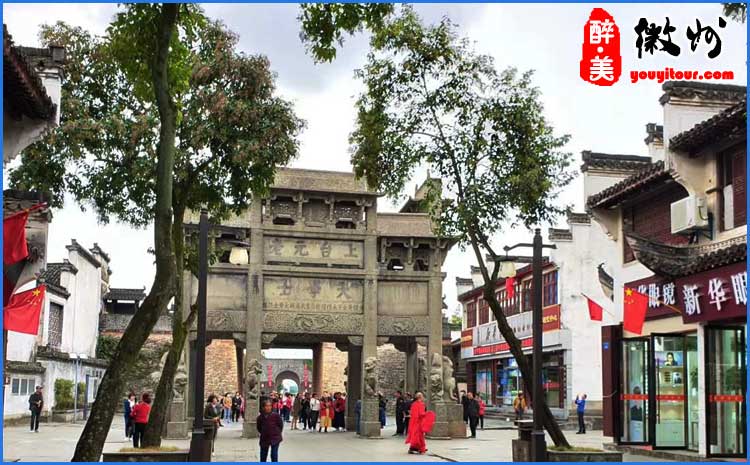 徽州古城景區(qū) 圖示