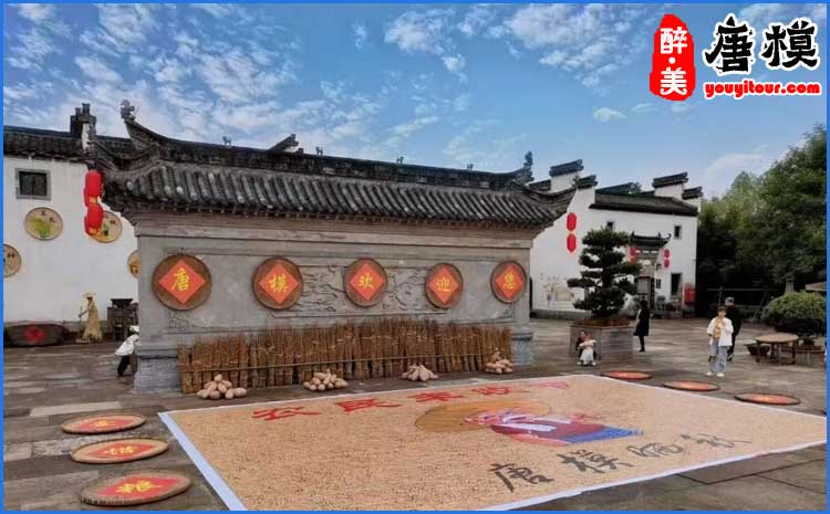 黃山療養(yǎng)景點(diǎn)-唐模景區(qū)